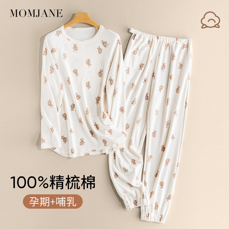 月子服秋冬孕妇睡衣纯棉全棉吸汗哺乳衣孕期喂奶家居服可外穿套装