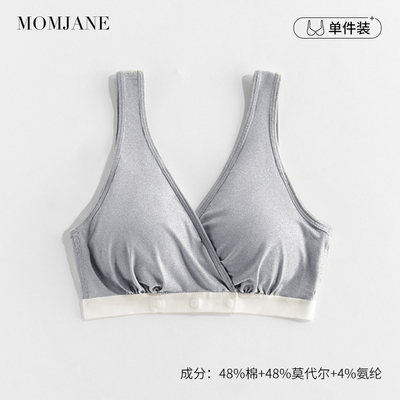 哺乳内衣交叉式产后喂奶专用孕妇文胸背心式睡觉夜间胸罩棉春秋季 — 7