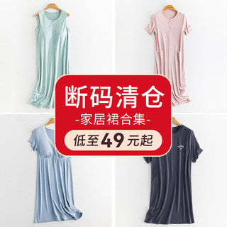 清仓孕妇哺乳睡裙夏薄款带胸垫孕期装连衣裙待产裙孕妇睡衣月子裙