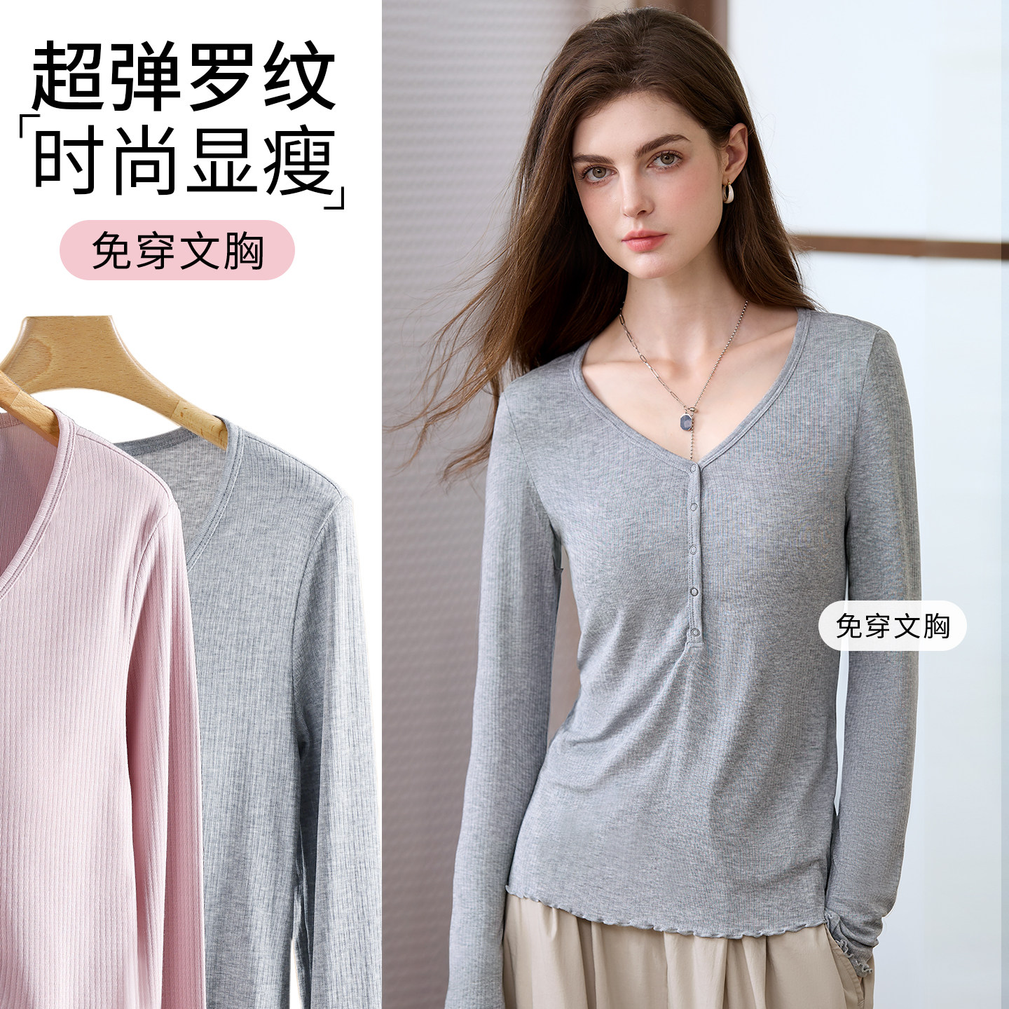 哺乳上衣外出辣妈款孕妇春装内搭打底衫可外穿喂奶春夏款免穿文胸