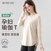 孕妇上衣打底衫 抽绳2026 遮肚子不显怀宽松瑜伽t恤长袖 春夏季 薄款