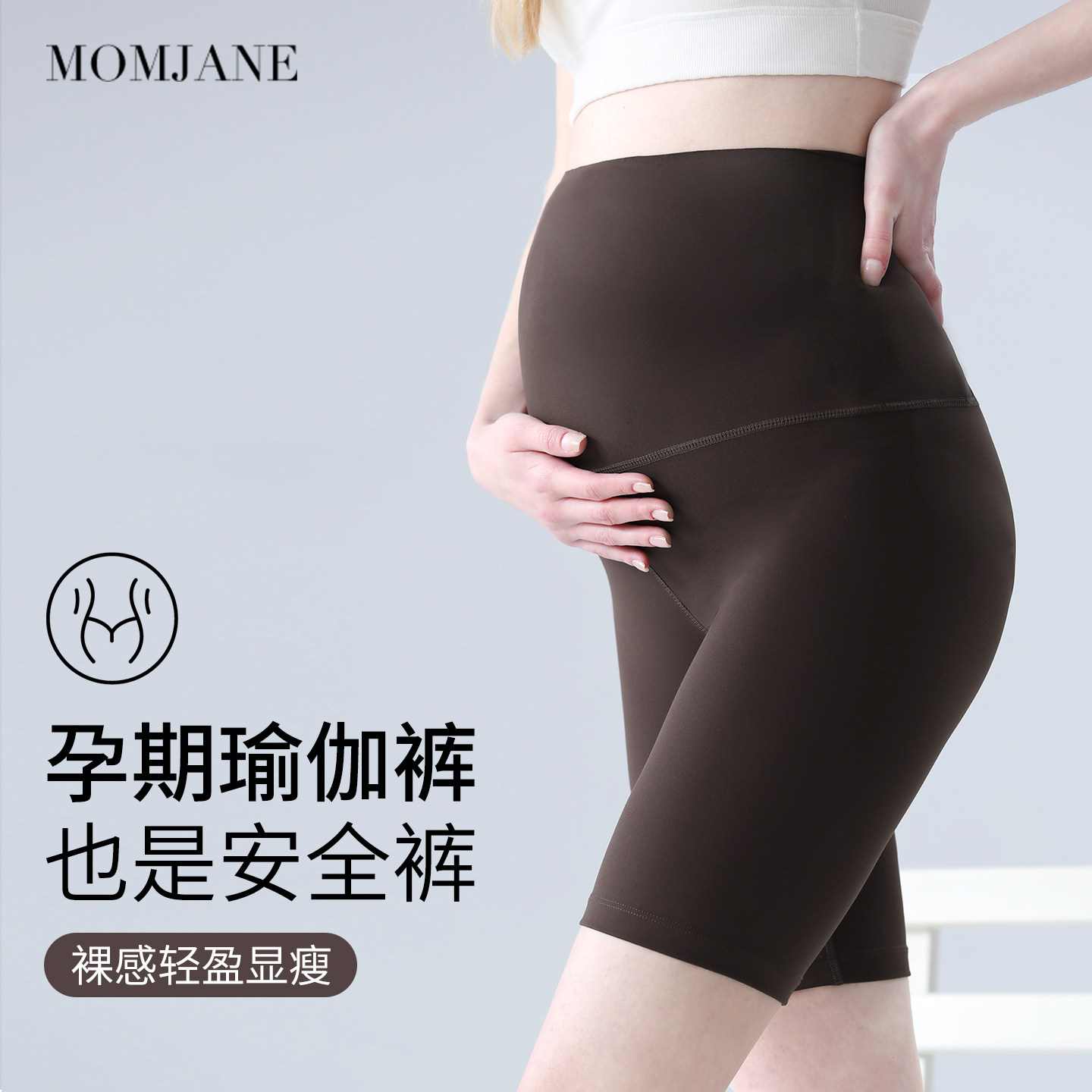 孕妇鲨鱼裤短裤五分打底裤孕期瑜伽裤防走光安全裤夏季外穿芭比裤,孕妇装/孕产妇用品/营养,孕妇打底裤,淘宝优惠券,粉丝福利购,淘宝优惠卷