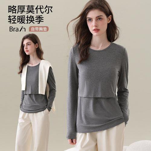 MomJane哺乳上衣秋衣打底衫