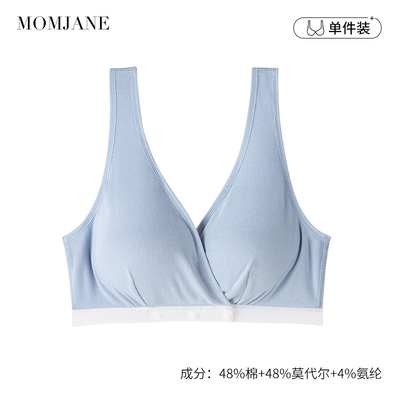哺乳内衣交叉式产后喂奶专用孕妇文胸背心式睡觉夜间胸罩棉春秋季 — 3
