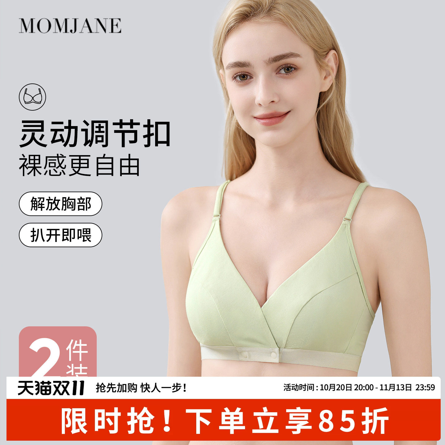 哺乳内衣孕妇产后喂奶专用吊带式免手扶文胸春秋睡觉可穿大码胸罩