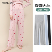 裤 子不勒肚子莫代尔睡衣纯棉小个子孕妇家居裤 秋冬款 孕妇睡裤 长裤