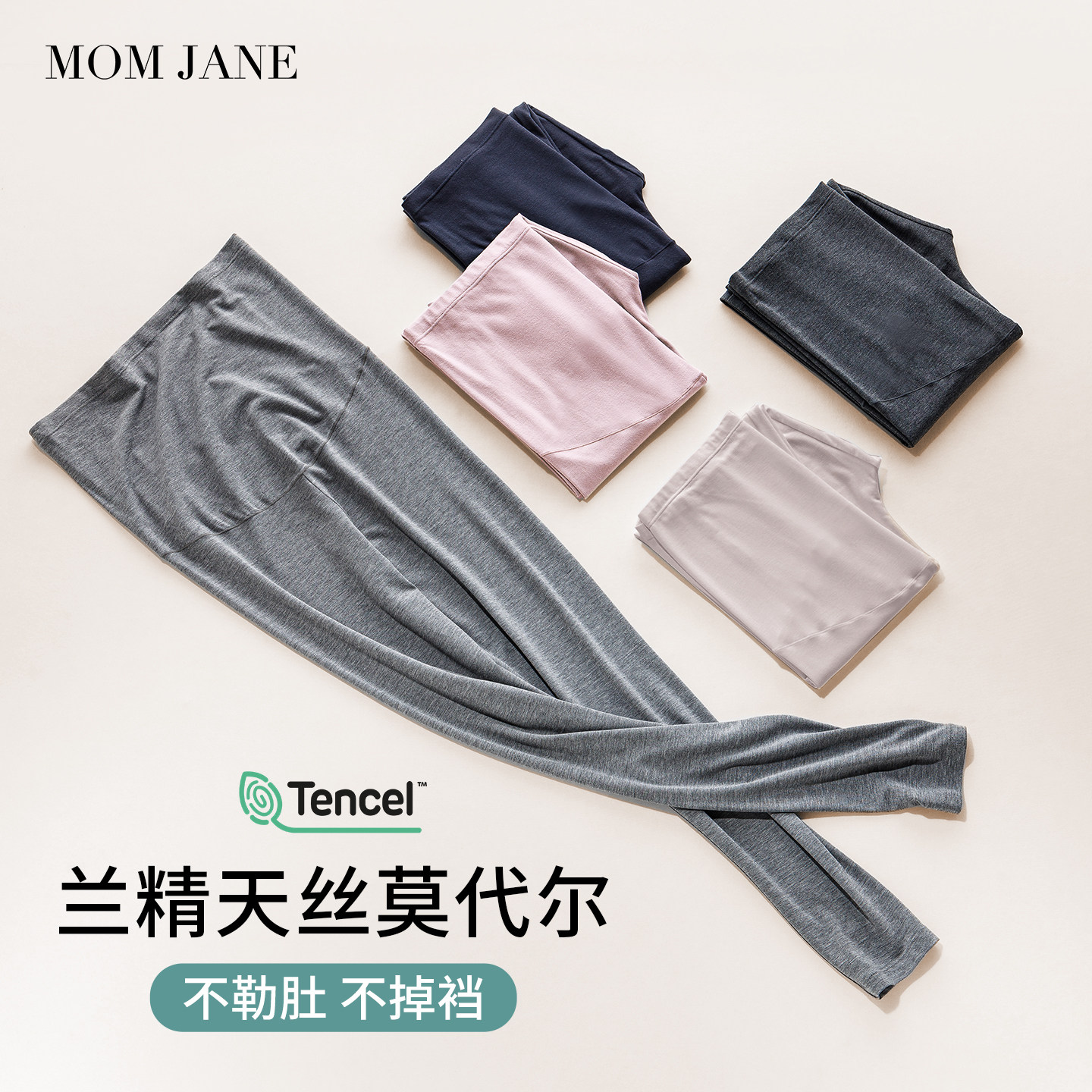 孕妇打底裤不勒肚子孕妇秋裤可外穿秋冬季孕期保暖裤线裤小个子