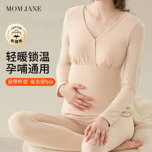 秋衣秋裤套装秋冬紧密厚实