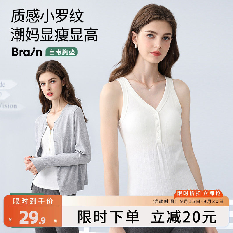 MomJane孕妇哺乳背心带胸垫喂奶图片