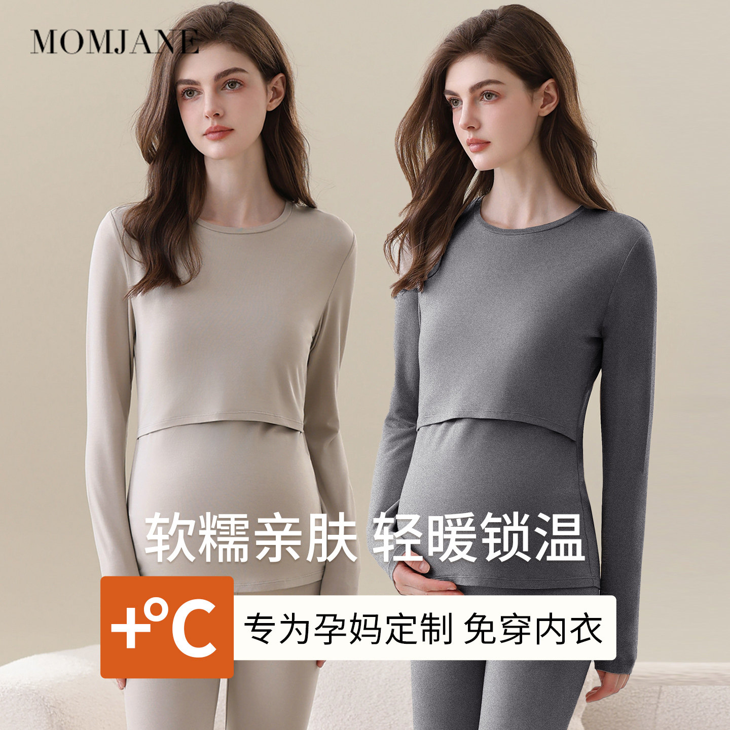 孕妇秋衣秋裤套装带胸垫孕妇睡衣产后哺乳睡衣秋冬保暖内衣月子服,孕妇装/孕产妇用品/营养,家居服套装,淘宝优惠券,粉丝福利购,淘宝优惠卷