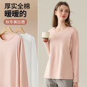 哺乳上衣t恤秋衣纯棉打底衫 孕妇保暖德绒外出喂奶衣秋冬款 月子服