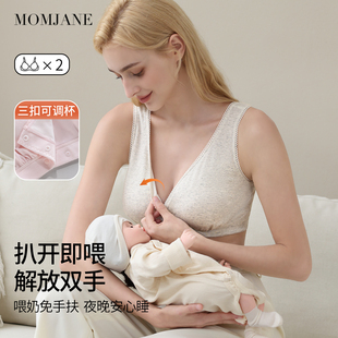 哺乳内衣纯棉交叉式 前开扣产后春秋 喂奶专用无钢圈孕妇文胸背心式