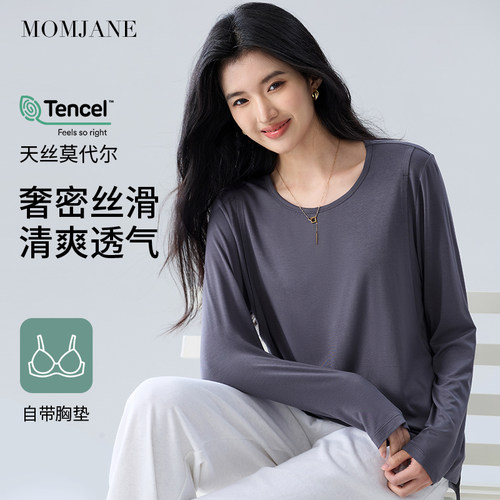 MomJane哺乳上衣孕妇t恤莫代尔