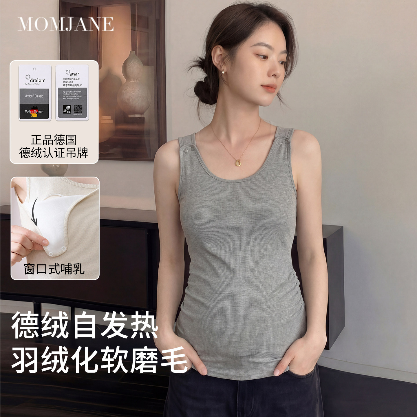 哺乳背心吊带孕妇保暖内搭秋冬德绒产后喂奶遮挡衣月子服免穿文胸