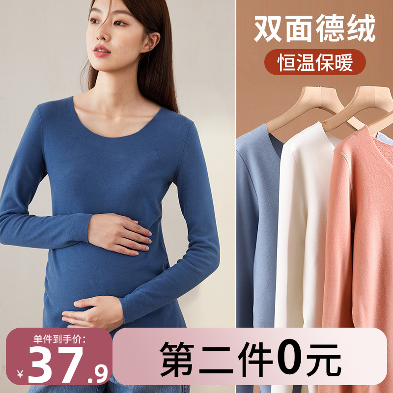 孕妇打底衫秋冬德绒内搭保暖内衣