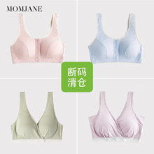孕妇哺乳内衣前开扣文胸背心式春夏季薄款怀孕期产后月子喂奶胸罩