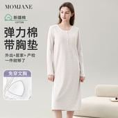 待产裙孕妇纯棉春秋哺乳睡裙带胸垫孕妇连衣裙孕期漂亮裙子月子裙