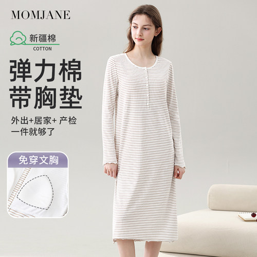 待产裙孕妇棉秋冬哺乳睡裙连衣裙