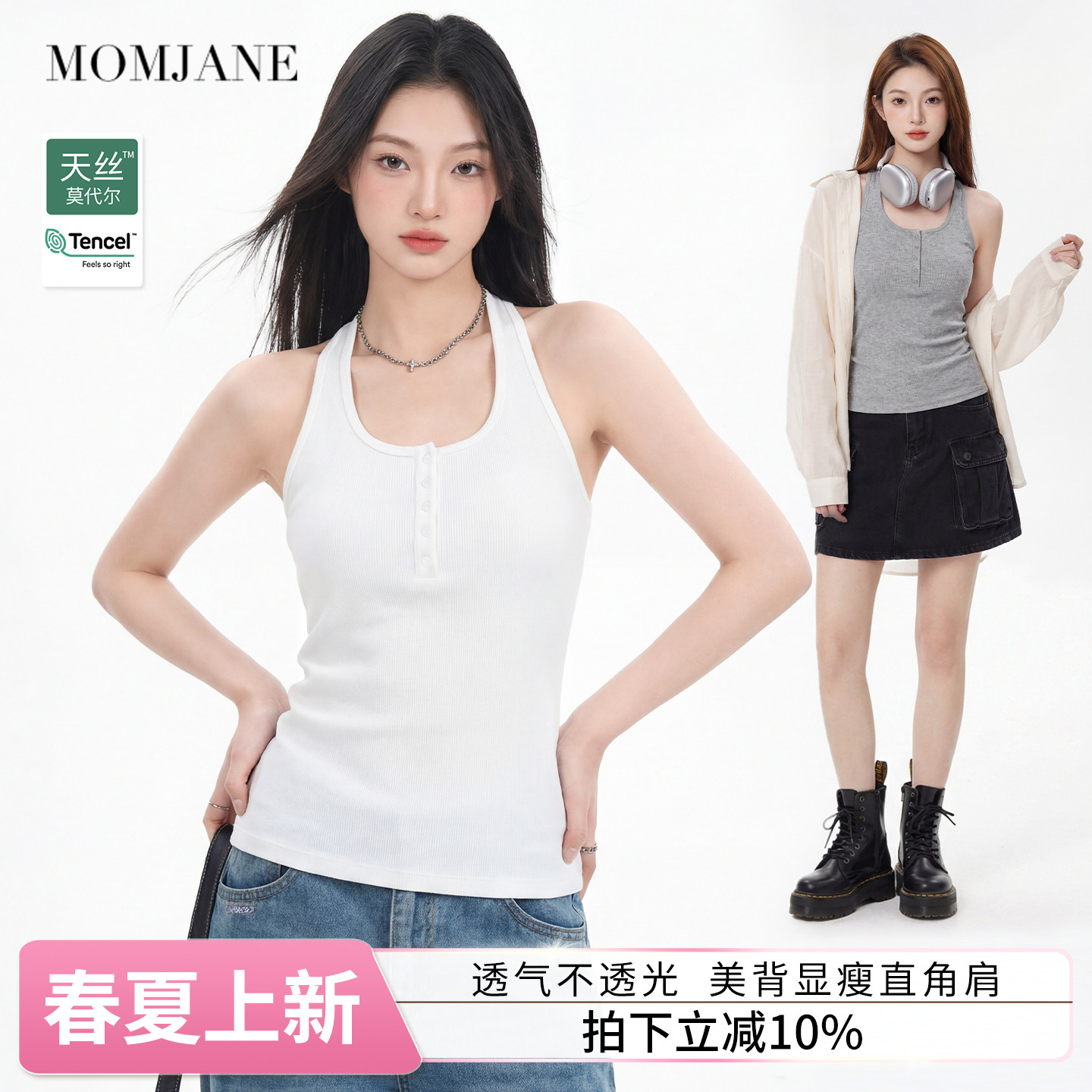 哺乳背心吊带孕妇装产后喂奶春夏款挂脖打底衫内搭免穿文胸可外穿