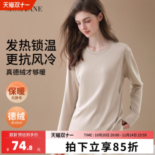 哺乳上衣孕妇打底衫 月子服孕妇保暖外出产后喂奶衣 t恤德绒秋冬款