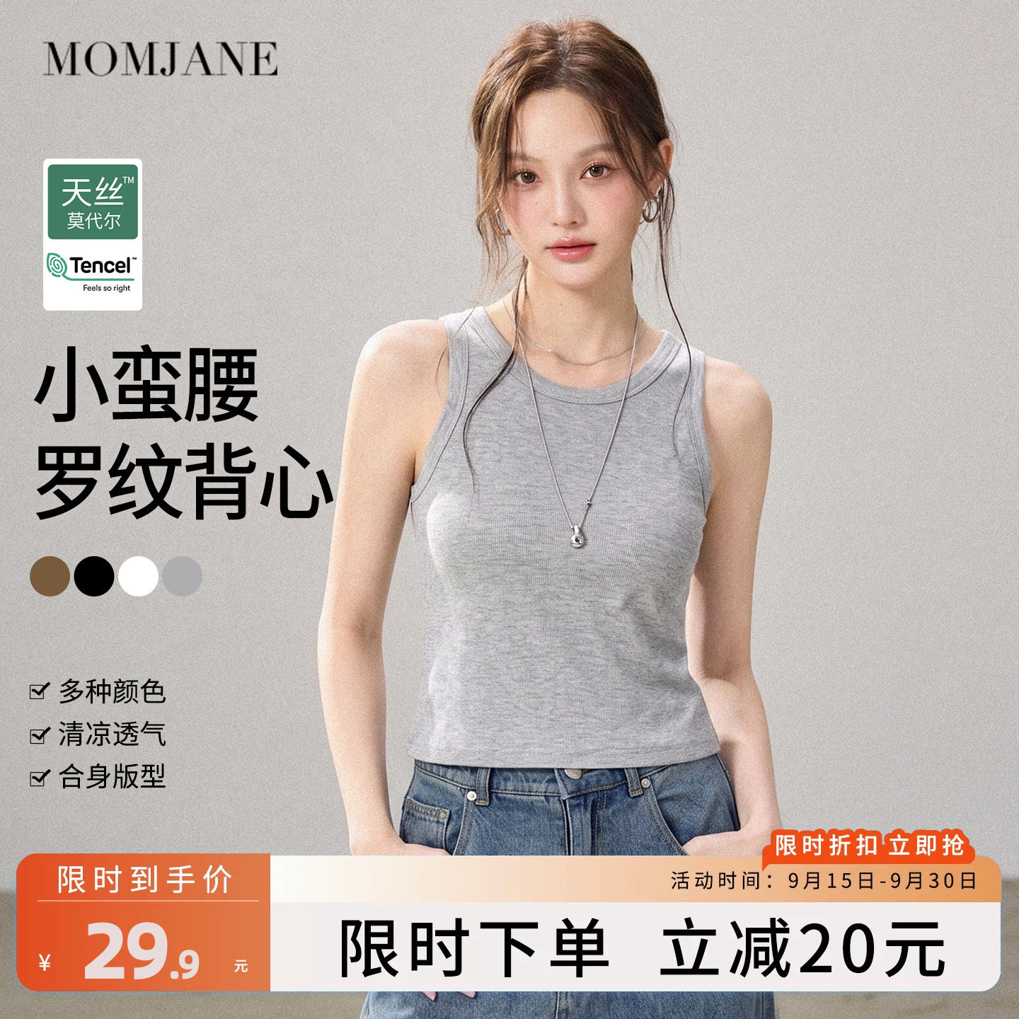 MomJane孕妇哺乳背心带胸垫图片