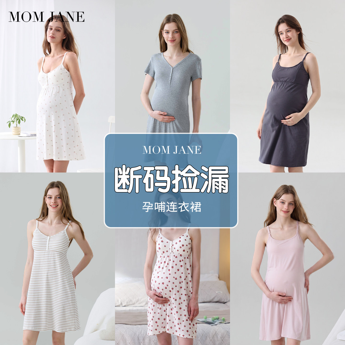 孕妇哺乳睡裙带胸垫连衣裙待产裙图片
