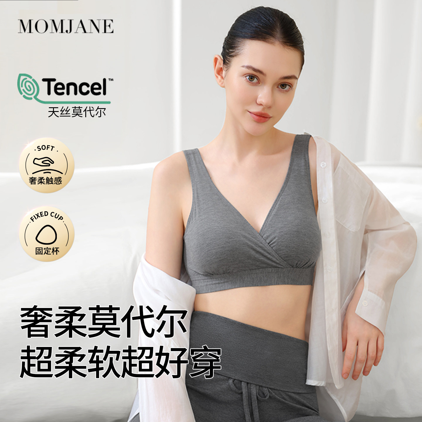 孕妇哺乳内衣春夏季交叉背心式孕期睡觉产后喂奶专用胸罩文胸大码