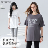 t恤春夏季 薄款 外穿孕妇装 孕妇上衣短袖 夏天大码 遮肚子不显怀孕期