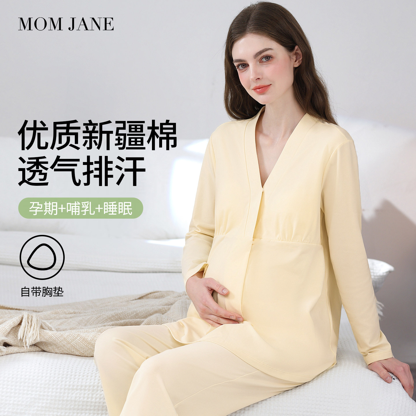 月子服夏薄款纯棉吸汗孕妇睡衣产妇喂奶哺乳睡衣带胸垫母婴家居服