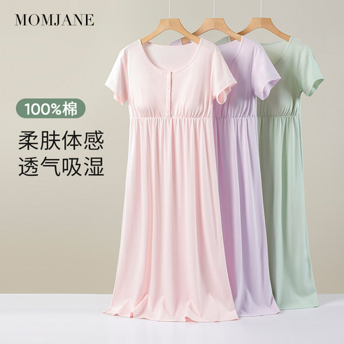 哺乳睡裙带胸垫产妇待产裙孕妇裙