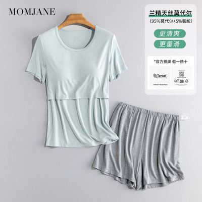Maternity Modal Summer with Chest Pad Short Sleeve T-Shirt — 4