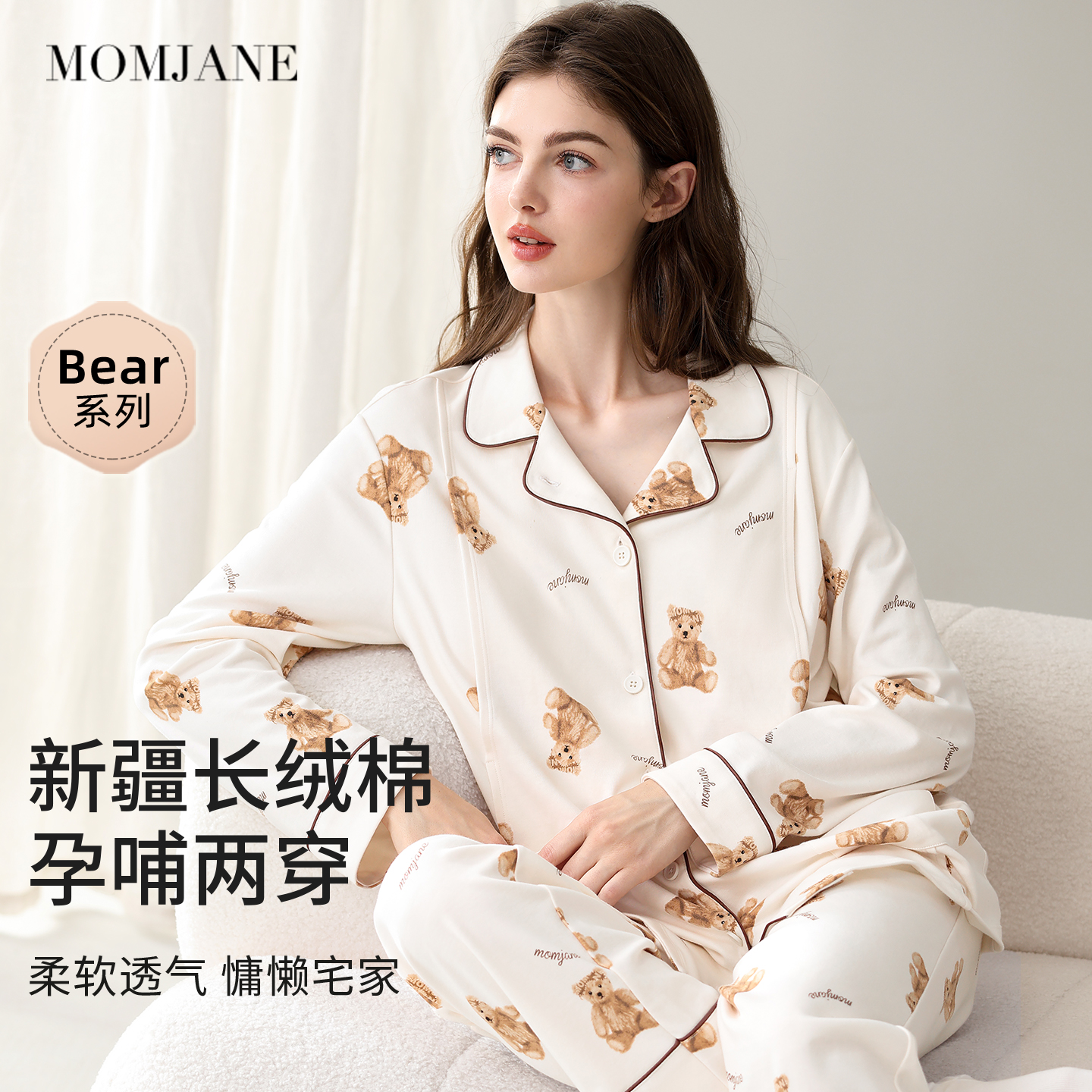 月子服纯棉全棉吸汗产妇睡衣套装