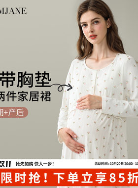 待产裙孕妇哺乳睡裙孕期连衣裙