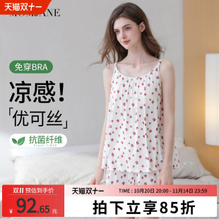 薄款 月子服夏季 孕妇睡衣哺乳背心家居服 套装 带胸垫吊带哺乳衣短裤