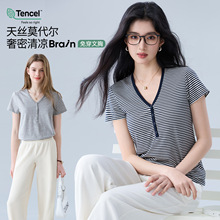 哺乳短袖t恤孕妇上衣外出款夏季薄款潮妈带胸垫喂奶半袖辣妈条纹
