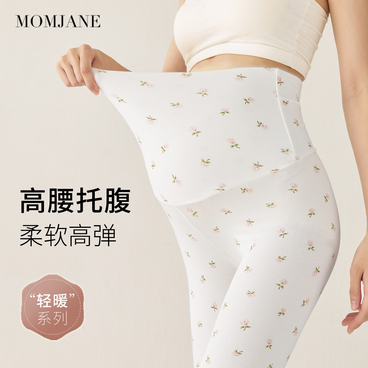 孕妇秋裤不勒肚子纯棉打底裤孕期裤子保暖裤内穿家居裤小个子衬裤,孕妇装/孕产妇用品/营养,秋裤,淘宝优惠券,粉丝福利购,淘宝优惠卷