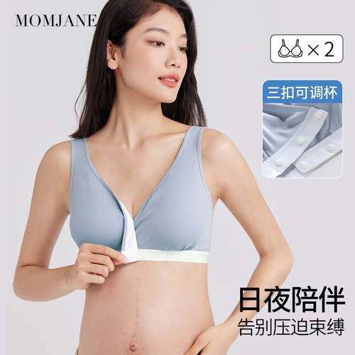 哺乳内衣喂奶文胸大码