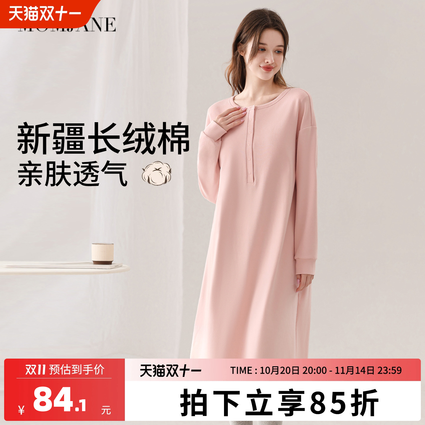 MomJane待产裙孕妇哺乳裙带胸垫