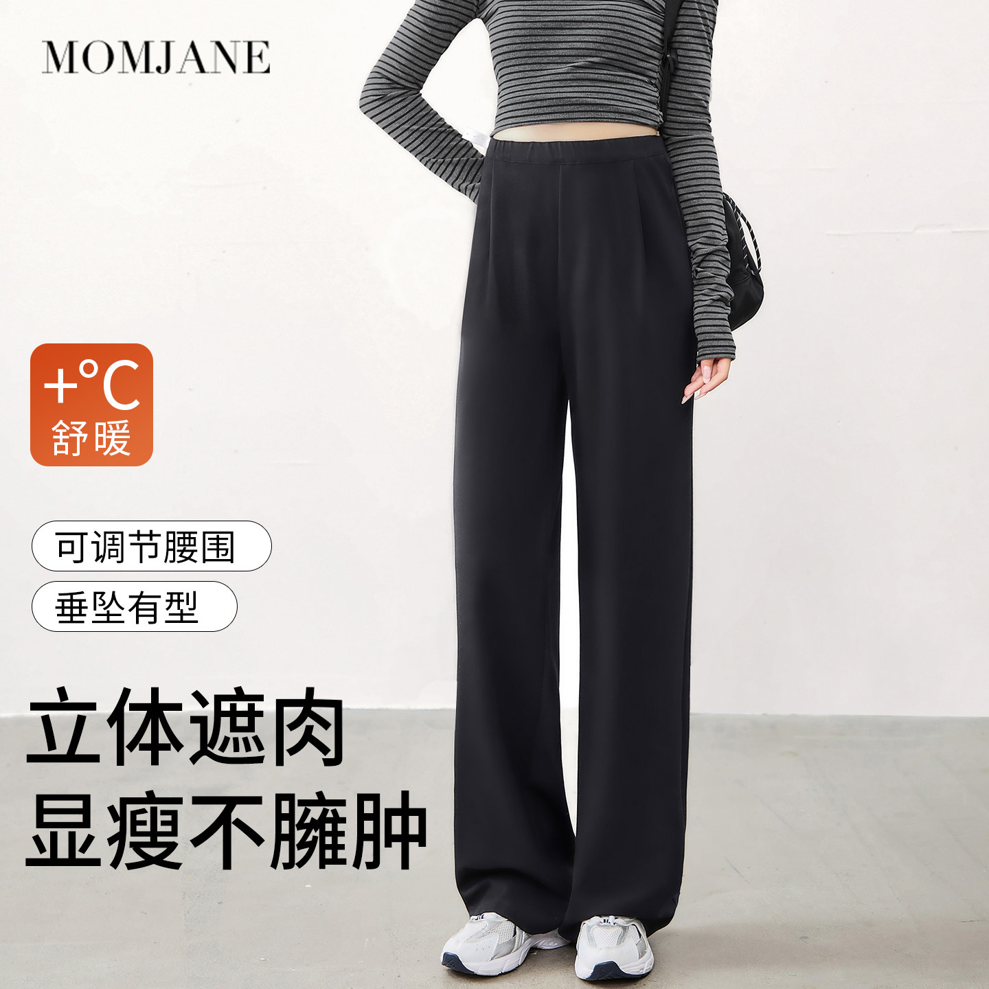 孕妇裤子秋季外穿2025新款无托腹阔腿裤不勒肚子直筒长裤孕妇装冬,孕妇装/孕产妇用品/营养,孕妇休闲裤,淘宝优惠券,粉丝福利购,淘宝优惠卷