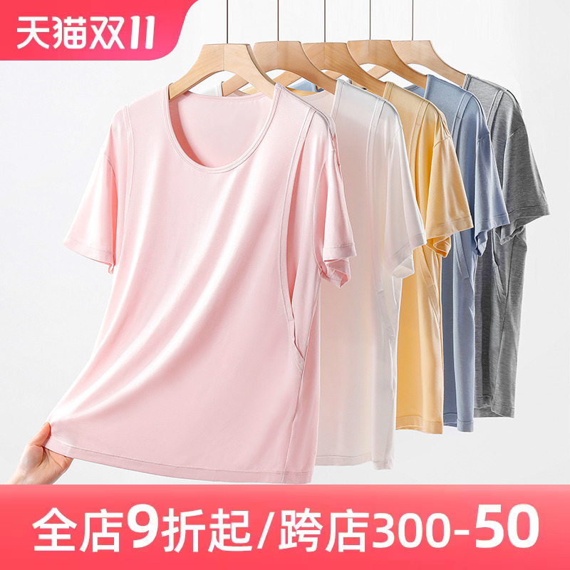 哺乳衣短袖孕妇t恤喂奶上衣半袖莫代尔夏辣妈外出家居月子服套装