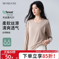 MomJane哺乳上衣孕婦t恤莫代爾