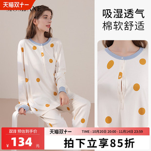 孕妇睡衣秋冬月子服纯棉吸汗产妇哺乳母婴家居服秋衣秋裤 套装