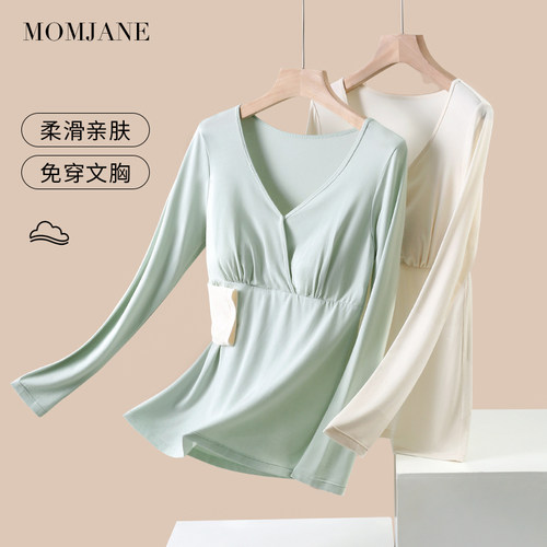 MomJane孕妇哺乳上衣带胸垫