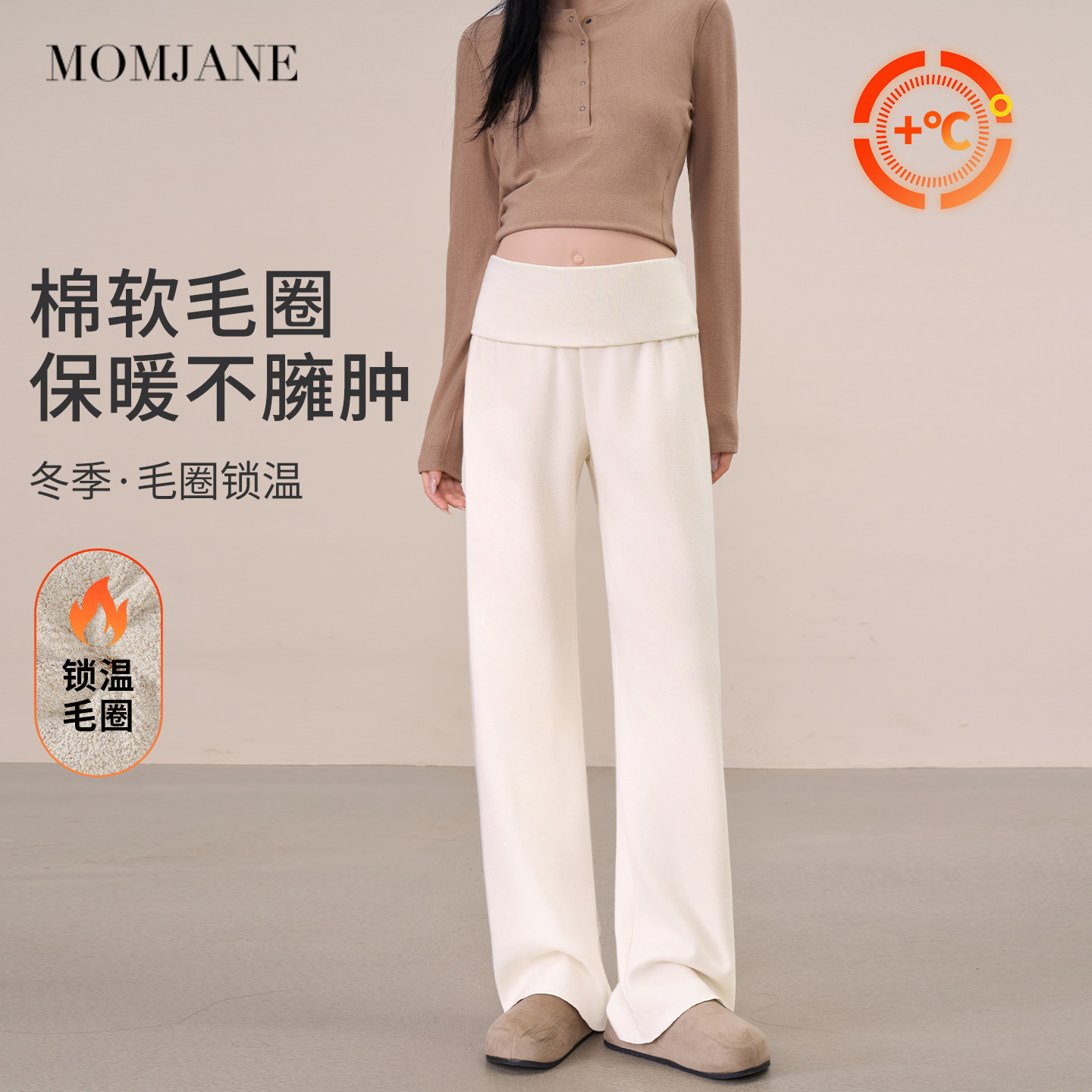孕妇裤子秋冬季加绒外穿高腰不勒肚子阔腿长裤2025新款直筒休闲裤,孕妇装/孕产妇用品/营养,孕妇休闲裤,淘宝优惠券,粉丝福利购,淘宝优惠卷