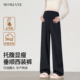 子春季 孕期宽松直筒不勒肚子阔腿裤 外穿通勤西装 2026新款 裤 孕妇裤