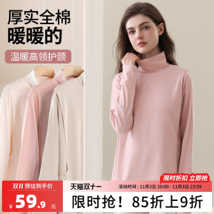 高领哺乳上衣睡衣纯棉孕妇冬装 潮妈德绒喂奶月子服喂奶孕期 秋冬款