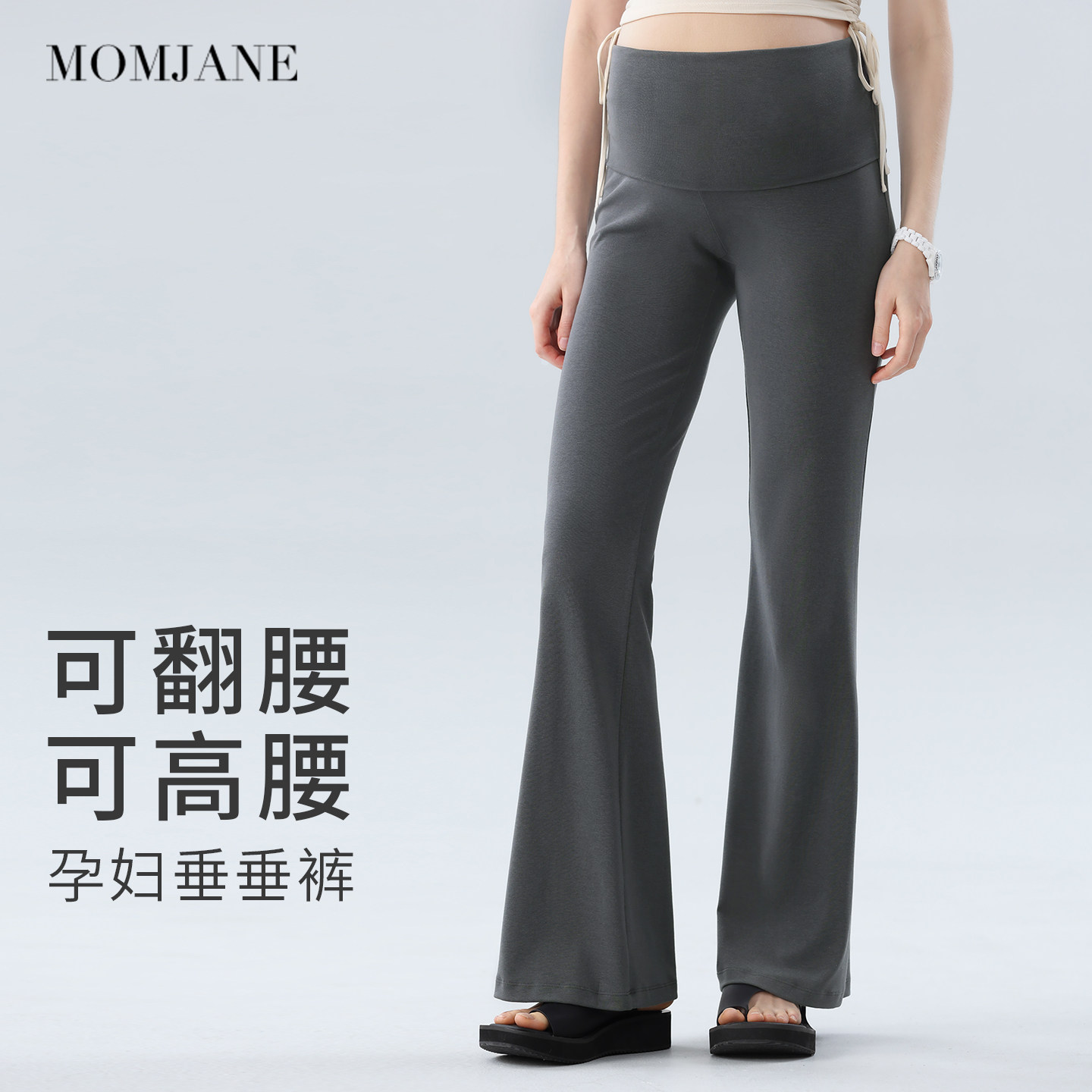 孕妇裤子不勒肚子微喇裤2025新款春秋外穿孕期托腹裤小个子打底裤,孕妇装/孕产妇用品/营养,孕妇打底裤,淘宝优惠券,粉丝福利购,淘宝优惠卷