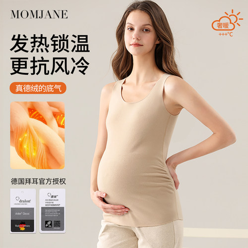 MomJane孕妇背心秋冬德绒保暖衣