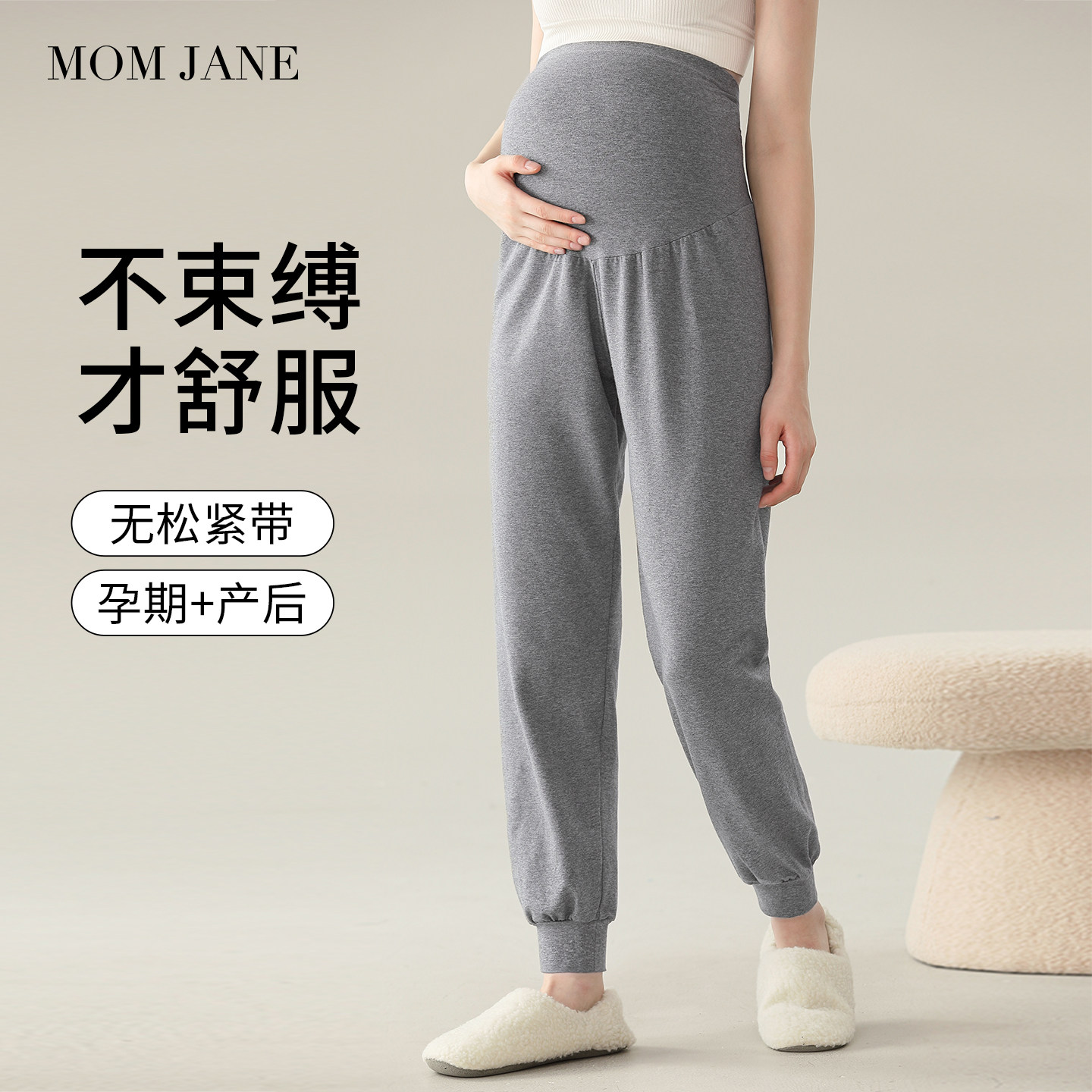 孕妇睡裤不勒肚子孕期家居裤可外穿大码宽松打底裤秋冬保暖月子裤,孕妇装/孕产妇用品/营养,家居裤,淘宝优惠券,粉丝福利购,淘宝优惠卷