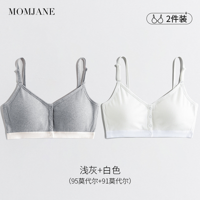 哺乳内衣无痕怀孕月子睡觉喂奶文胸前开扣春秋季无钢圈免手扶胸罩 — 5